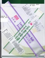供应床垫布标